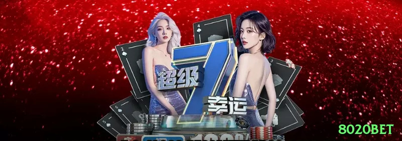 GamStop - 8020bet 🎰🌀 Baccarat App road map + streak bonus 400%: download rápido — siga padrões big road e aposte em sequências longas, lucro constante + upside gigante no seu bolso! 📊🤑